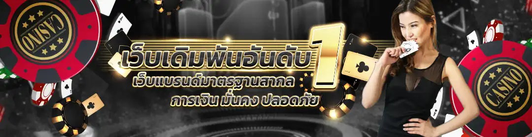 เว็บg2gbet789